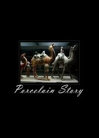 Постер сериала История фарфора