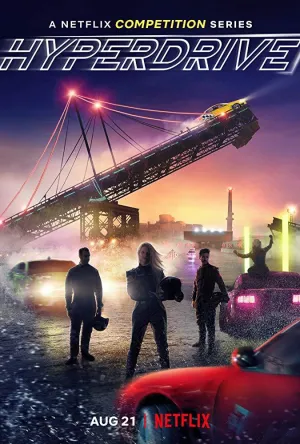 Постер сериала Гипердвигатель