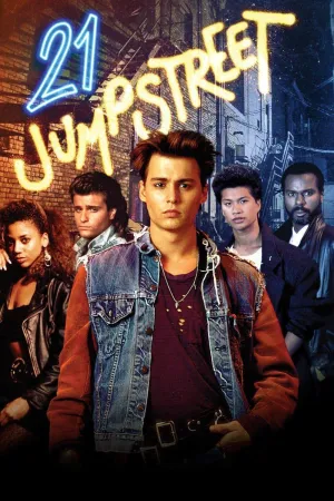 Постер сериала Джамп стрит, 21, 2 сезон