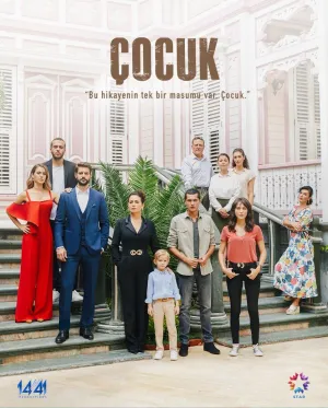 Постер сериала Ребенок