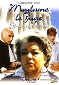 Постер сериала Госпожа следователь