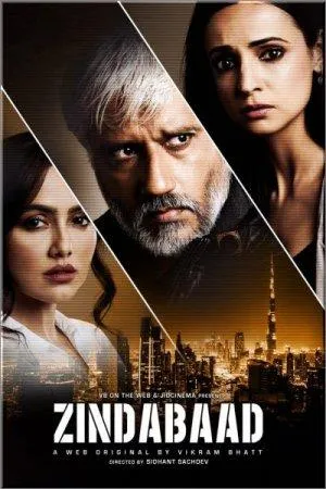 Постер сериала Да здравствует