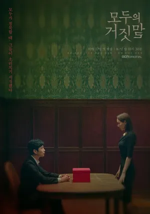 Постер сериала Всеобщая ложь
