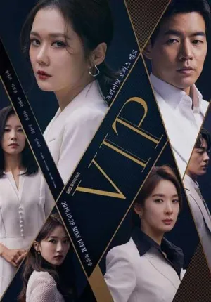 Постер сериала ВИП