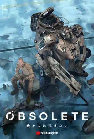 Постер сериала Устаревший