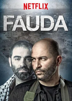 Постер сериала Фауда, 3 сезон