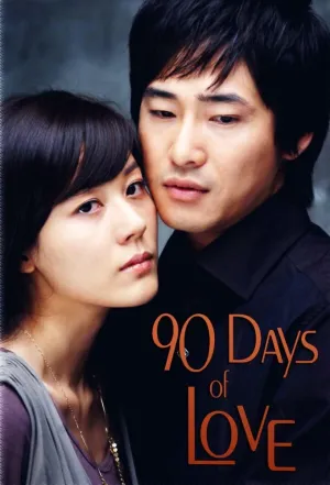 Постер сериала 90 дней, Время любви