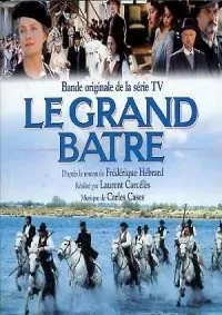 Постер сериала Блистательные Азераки