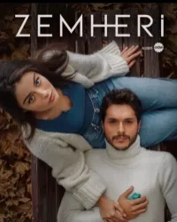 Постер сериала Стужа