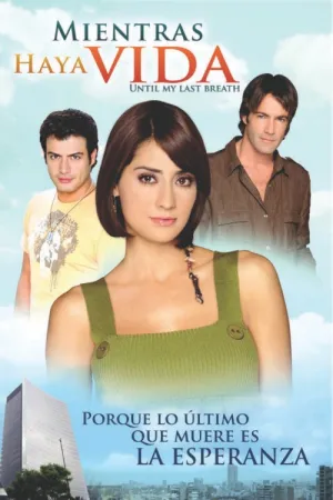 Постер сериала Пока проходит жизнь