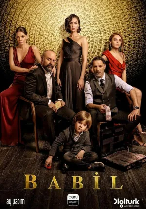 Постер сериала Вавилон (2020)