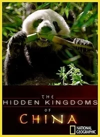 Постер сериала Затерянные царства Китая