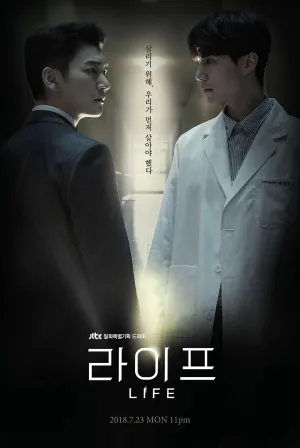 Постер сериала Жизнь (Корея Южная)