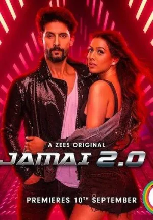 Постер сериала Зять 2.0