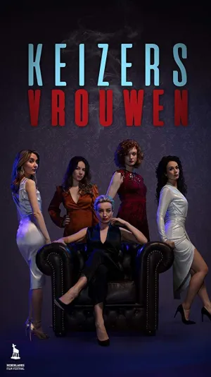 Постер сериала Женщины ночи