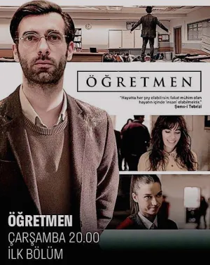 Постер сериала Учитель (2020)