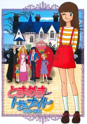 Постер сериала Учащенное сердцебиение