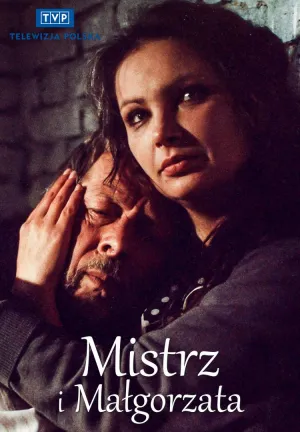 Постер сериала Мастер и Маргарита (1988)
