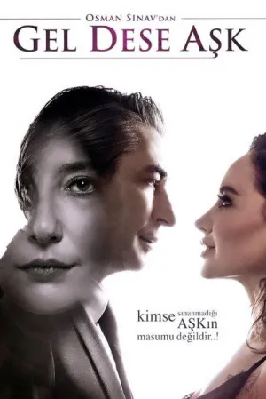 Постер сериала Если любовь позовет