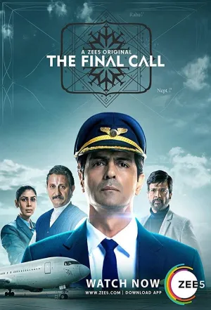 Постер сериала Последний полет