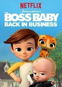 Постер сериала Босс-молокосос: Снова в деле, 3 сезон