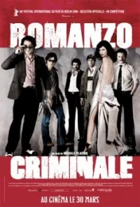 Постер сериала Криминальный роман