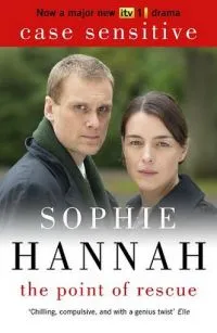 Постер сериала Деликатное дело