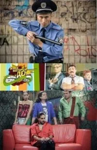 Постер сериала Уже который день