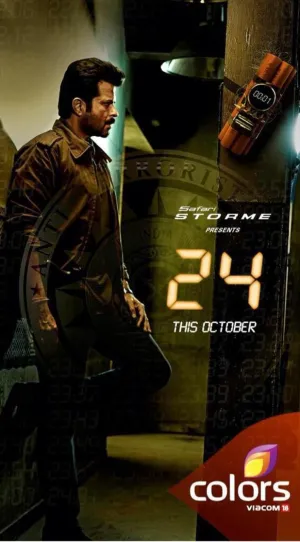 Постер сериала 24 часа (IN)