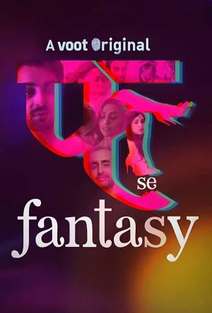 Постер сериала Фантазия