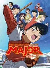Постер сериала Мэйджор