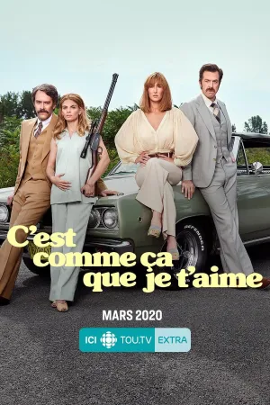 Постер сериала Вот как я тебя люблю