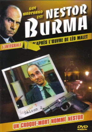 Постер сериала Нестор Бурма, 3 сезон