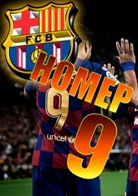 Постер сериала Номер 9