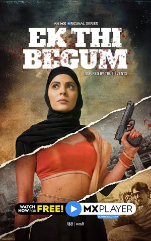 Постер сериала Крайние меры