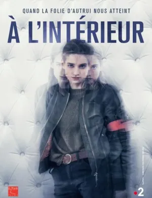 Постер сериала Клиника (2018)