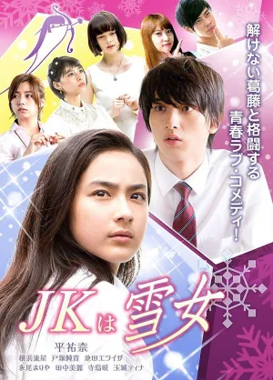 Постер сериала JK - Снежная девушка