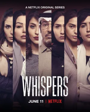 Постер сериала Шептуны