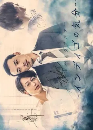 Постер сериала Настроение цвета индиго