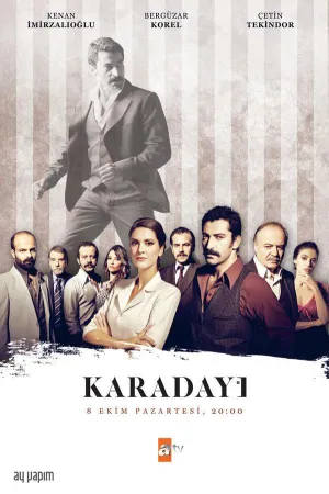 Постер сериала Карадай, 2 сезон