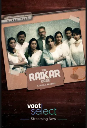 Постер сериала Дело Райкара
