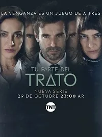 Постер сериала Твоя часть сделки