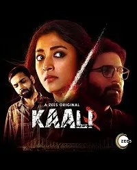 Постер сериала Каали
