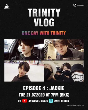 Постер сериала Один день с TRINITY