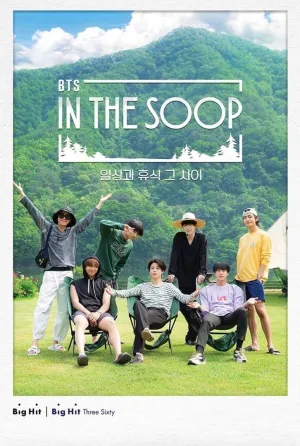 Постер сериала BTS в лесу