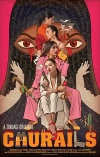 Постер сериала Ведьмы
