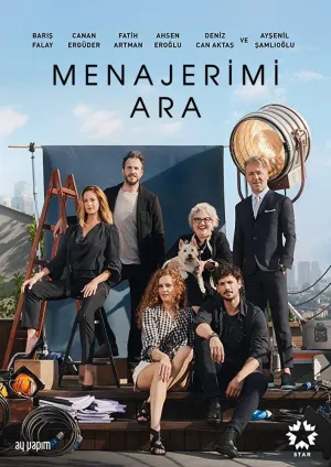 Постер сериала Позвони моему агенту