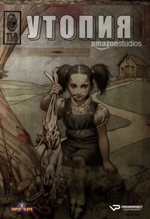 Постер сериала Утопия (2020)