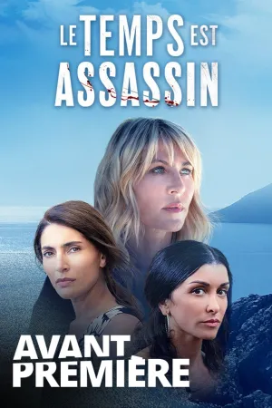Постер сериала Время убийственно