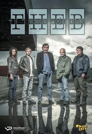 Постер сериала Гнев
